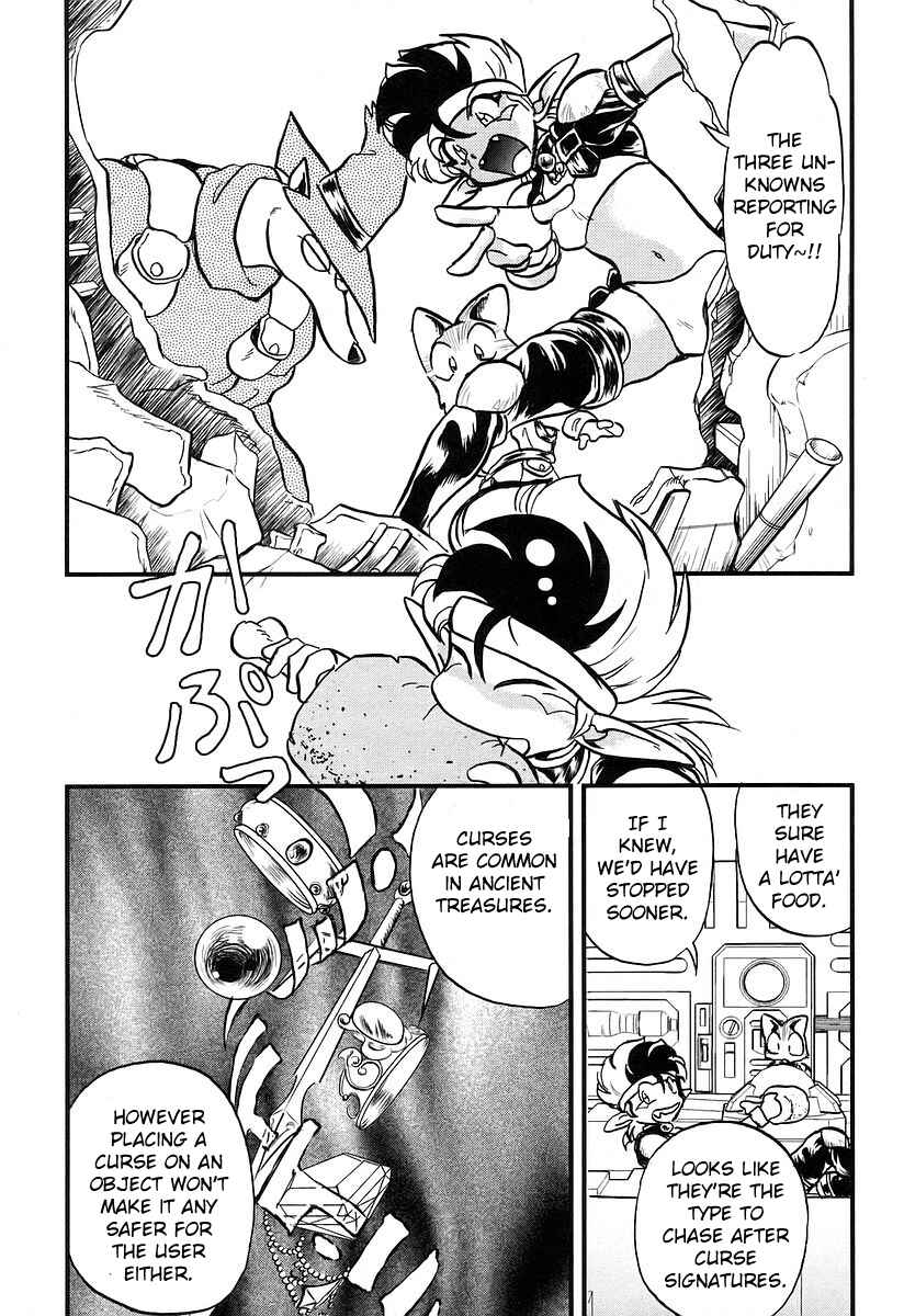 Page 6 Chapter 5 Naozari Dungeon