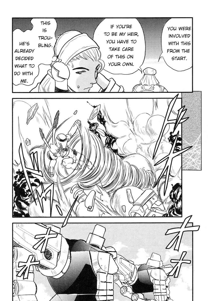 Page 21 Chapter 15 Naozari Dungeon