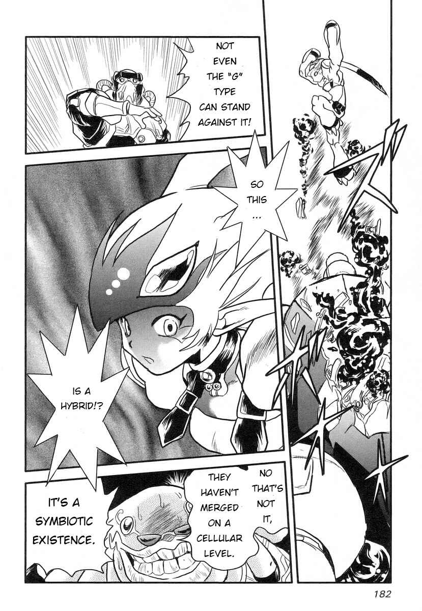 Page 23 Chapter 15 Naozari Dungeon