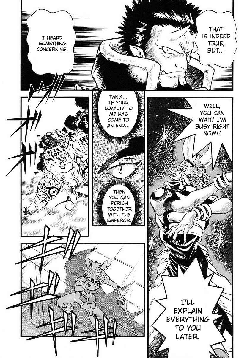 Page 10 Chapter 4 Naozari Dungeon