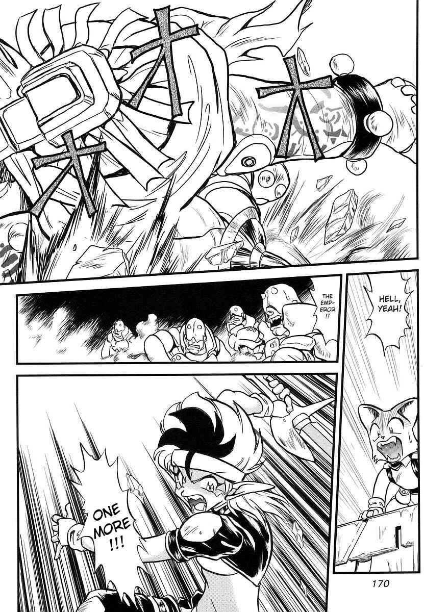 Page 11 Chapter 4 Naozari Dungeon