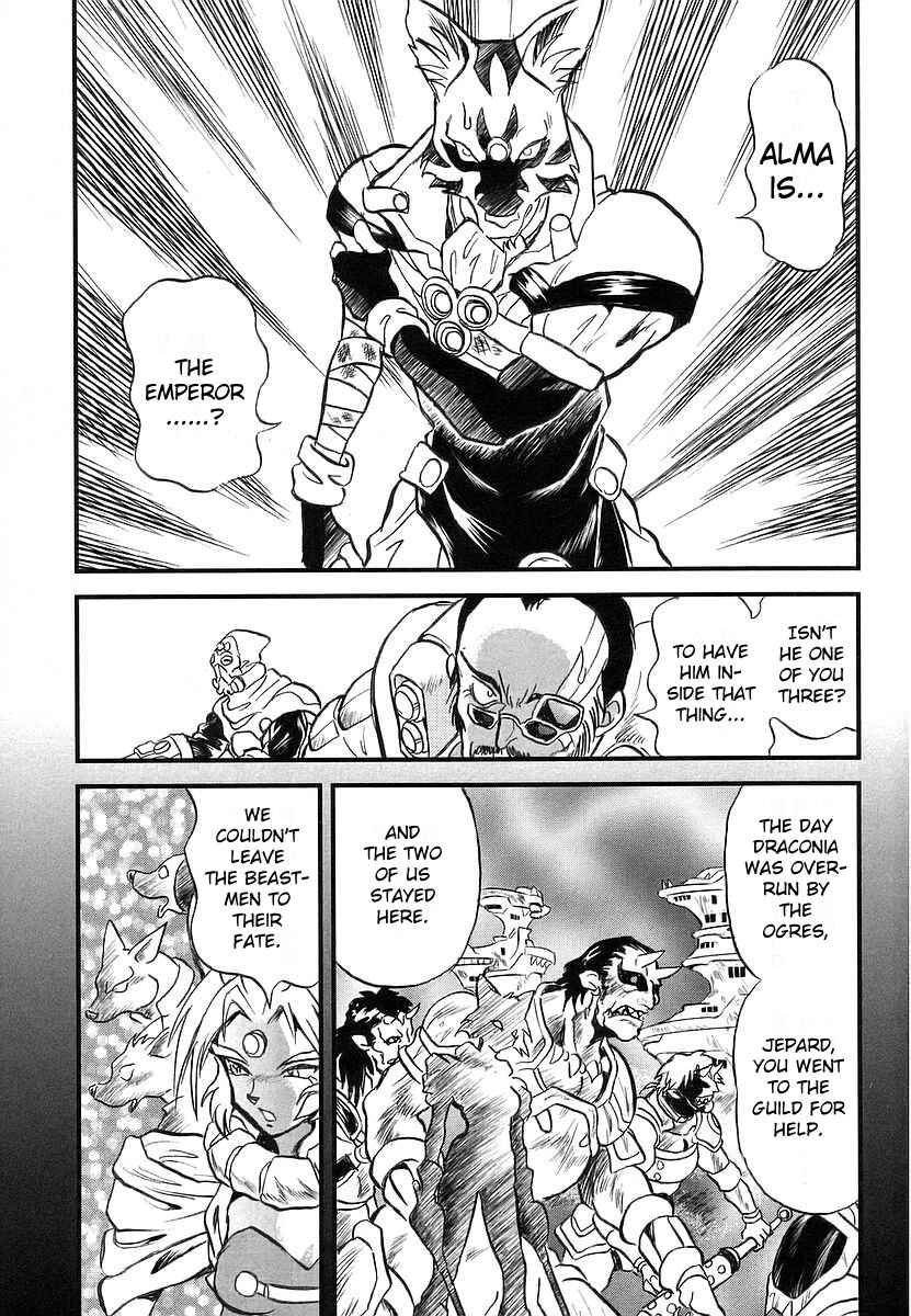 Page 14 Chapter 4 Naozari Dungeon