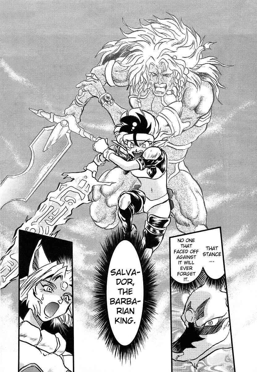 Page 29 Chapter 4 Naozari Dungeon
