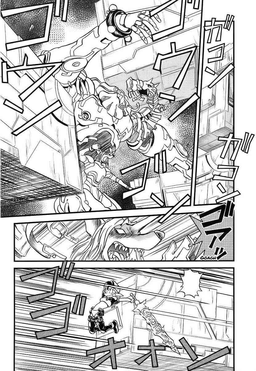 Page 31 Chapter 4 Naozari Dungeon