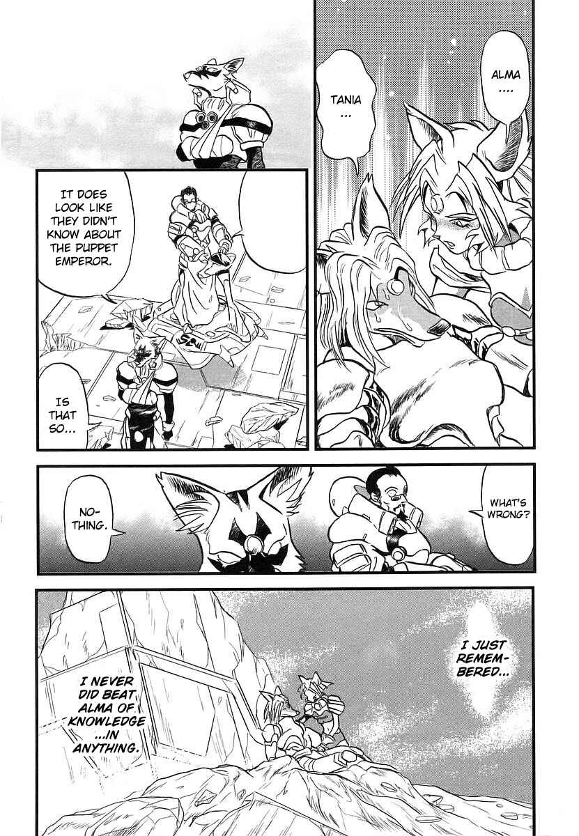 Page 39 Chapter 4 Naozari Dungeon