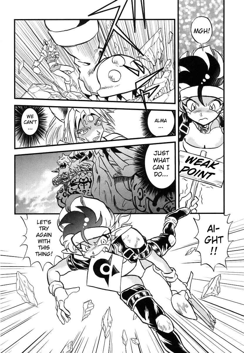 Page 6 Chapter 4 Naozari Dungeon