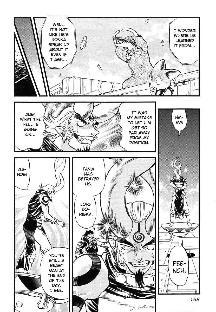 Page 9 Chapter 4 Naozari Dungeon