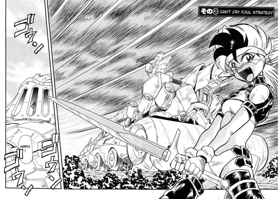 Page 1 Chapter 3 Naozari Dungeon