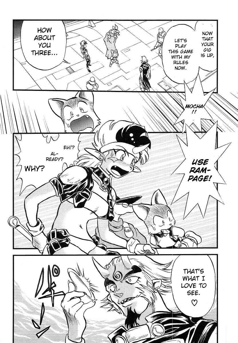 Page 13 Chapter 3 Naozari Dungeon