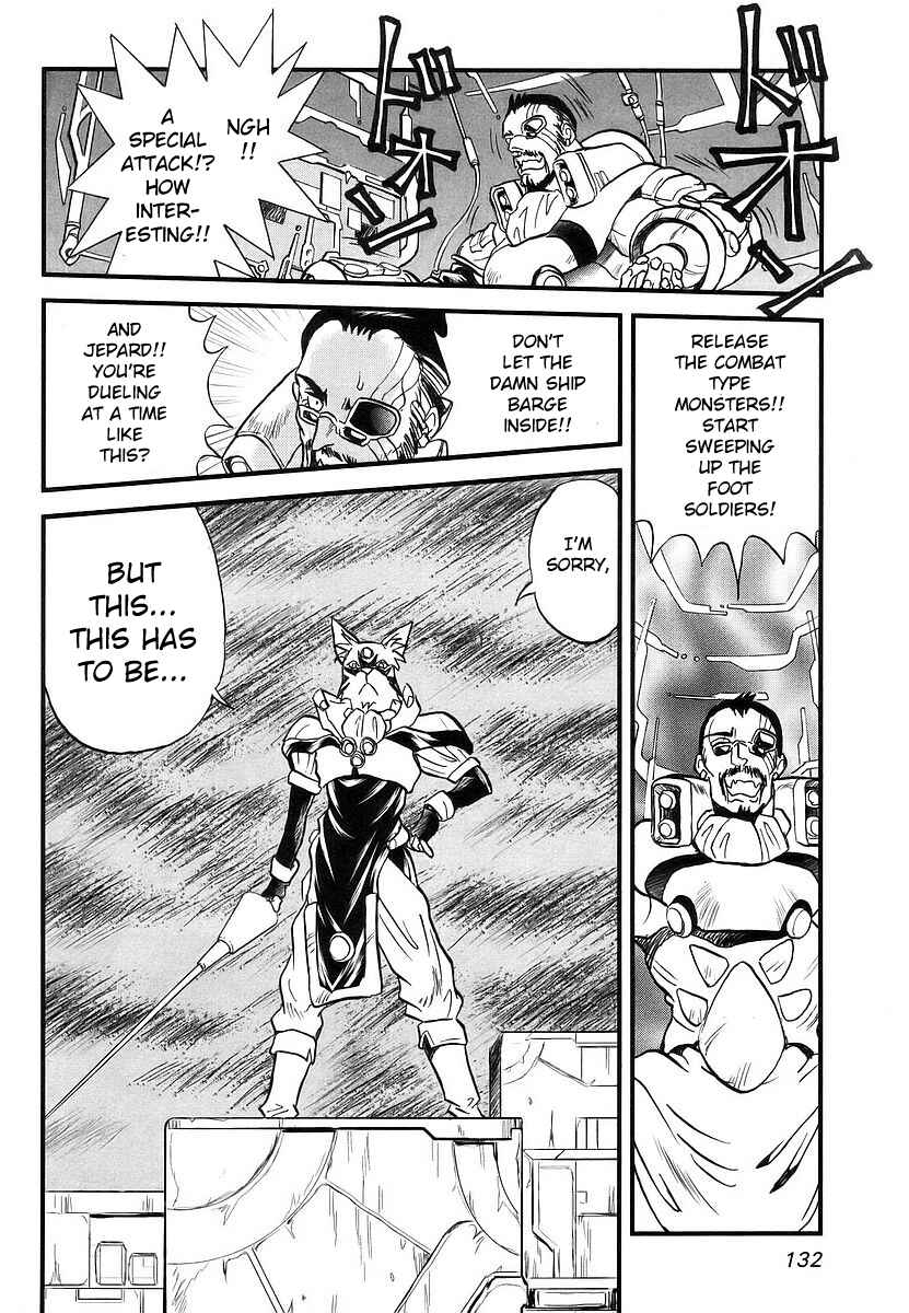 Page 21 Chapter 3 Naozari Dungeon