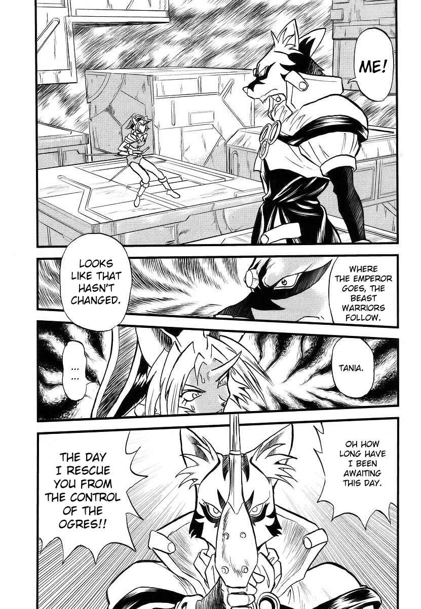 Page 22 Chapter 3 Naozari Dungeon