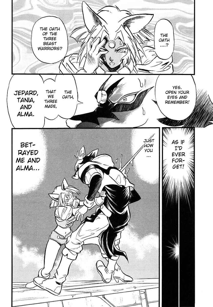 Page 25 Chapter 3 Naozari Dungeon