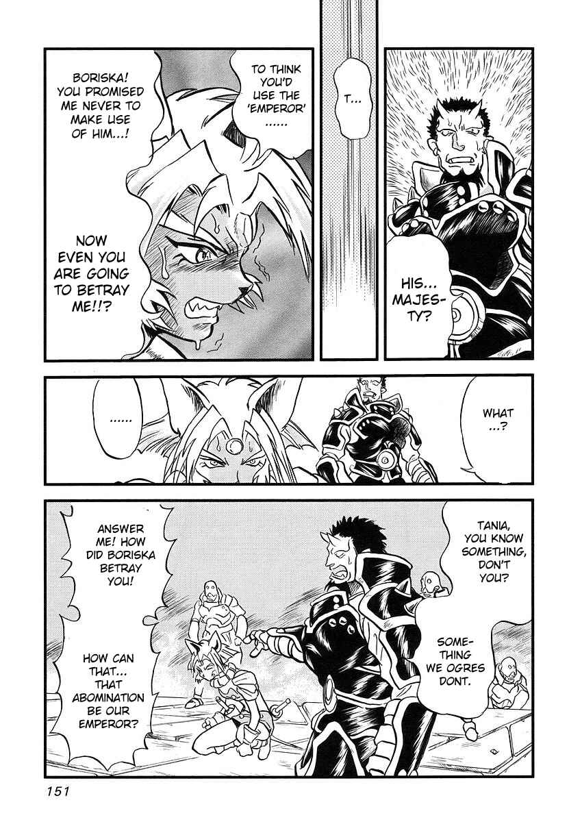 Page 40 Chapter 3 Naozari Dungeon