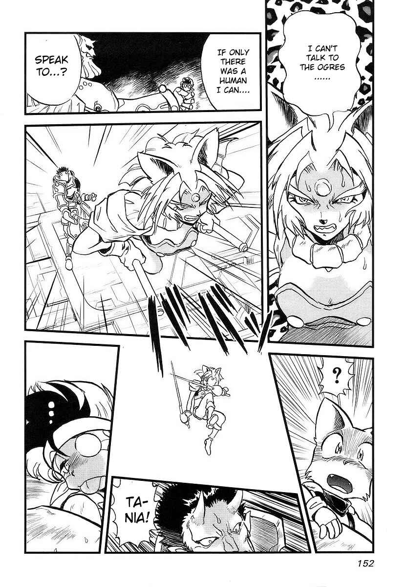 Page 41 Chapter 3 Naozari Dungeon