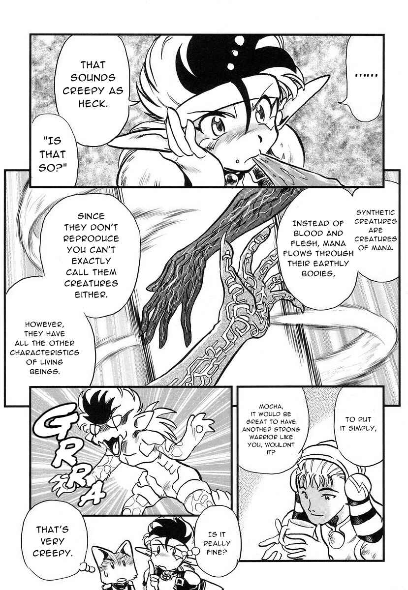 Page 14 Chapter 10 Naozari Dungeon