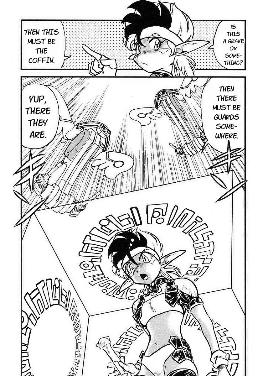 Page 12 Chapter 6 Naozari Dungeon