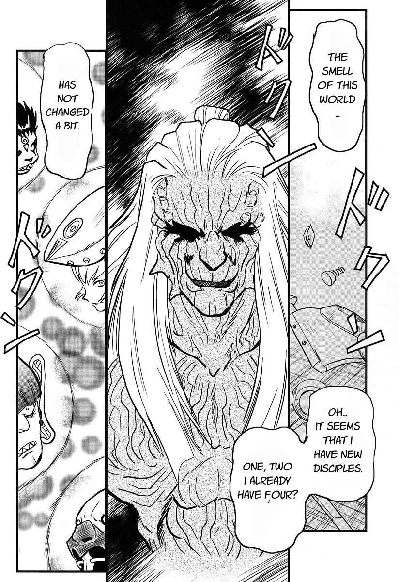 Page 25 Chapter 6 Naozari Dungeon