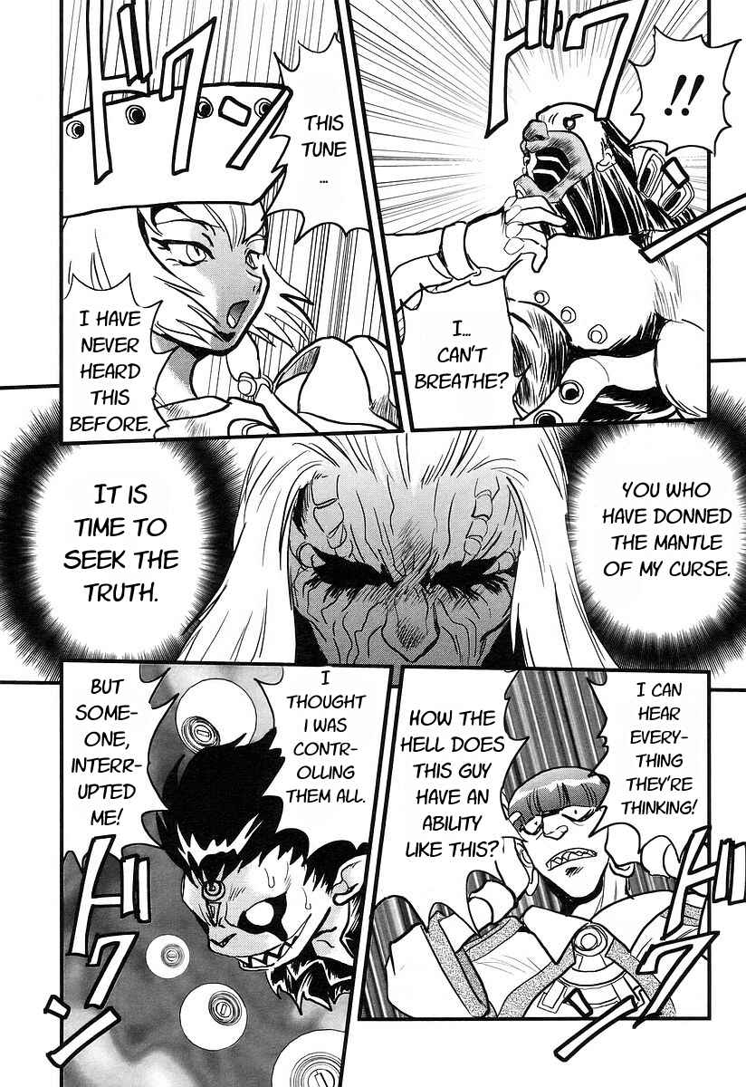 Page 26 Chapter 6 Naozari Dungeon