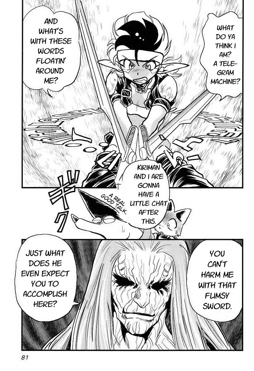 Page 30 Chapter 6 Naozari Dungeon