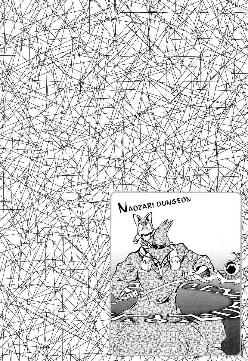 Page 8 Chapter 4.99 Naozari Dungeon