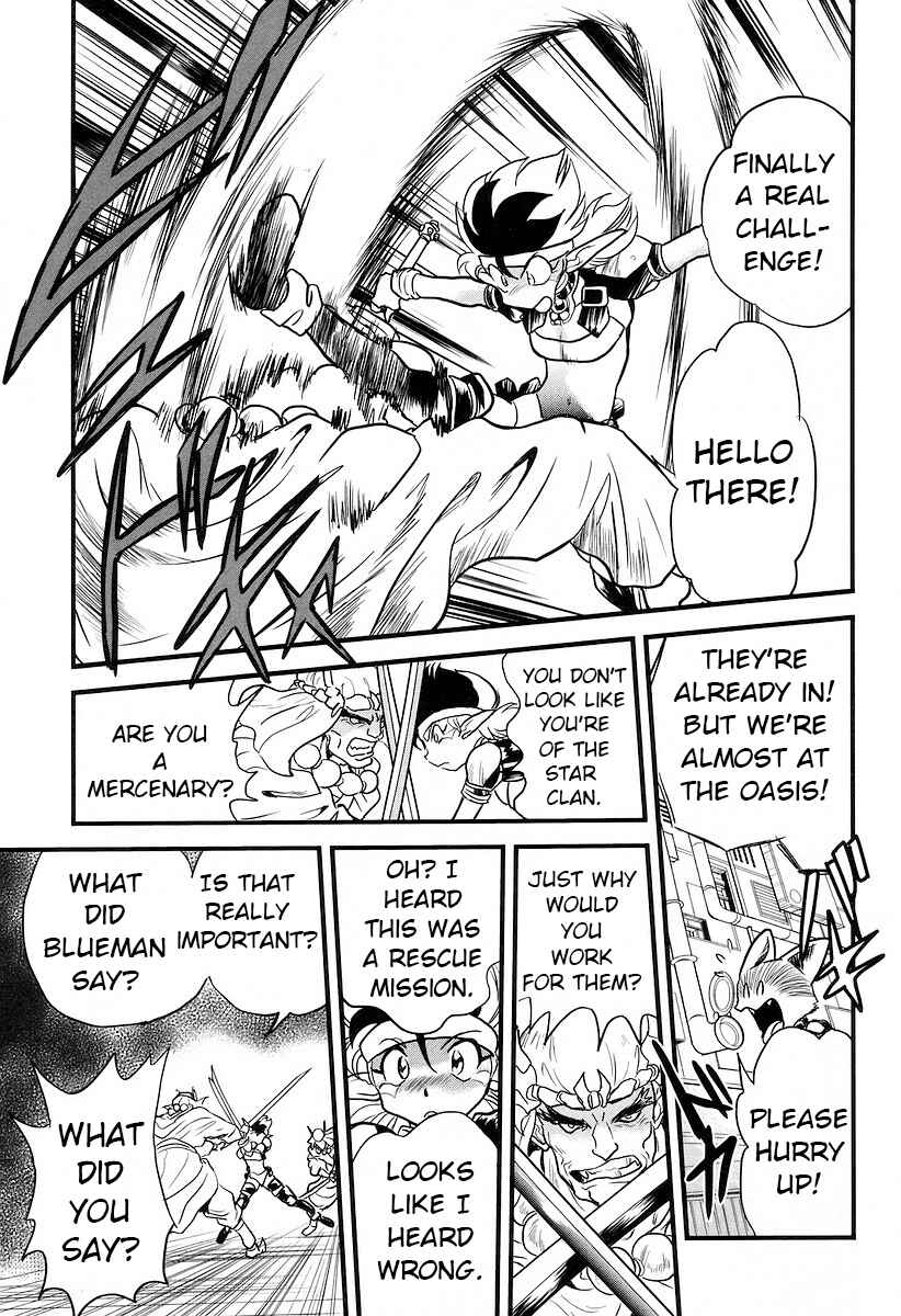 Page 26 Chapter 16 Naozari Dungeon