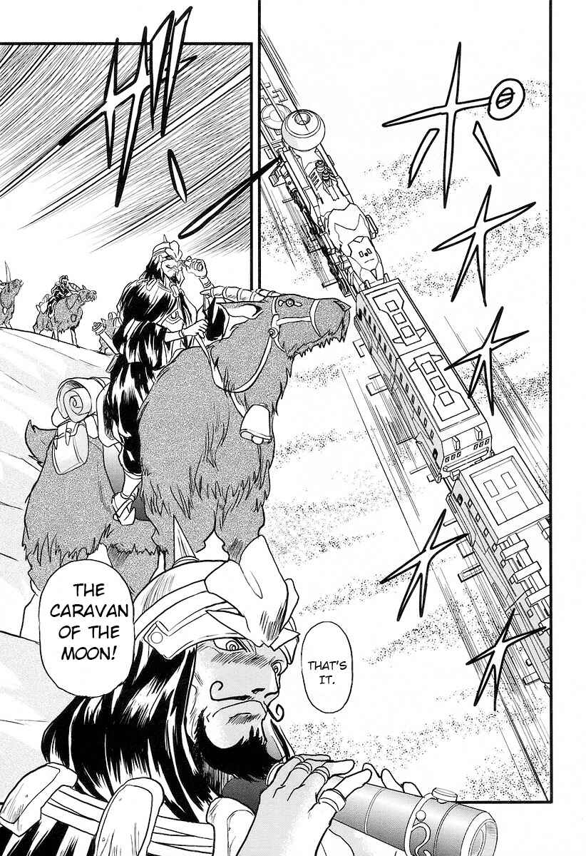 Page 4 Chapter 16 Naozari Dungeon