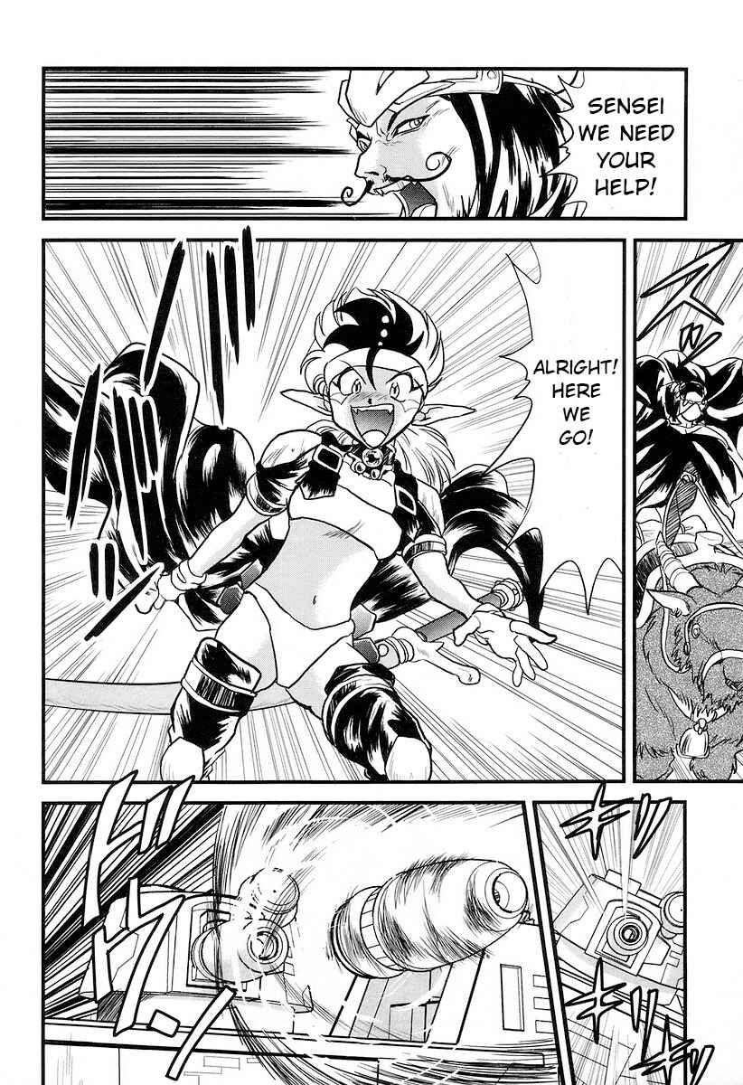 Page 7 Chapter 16 Naozari Dungeon