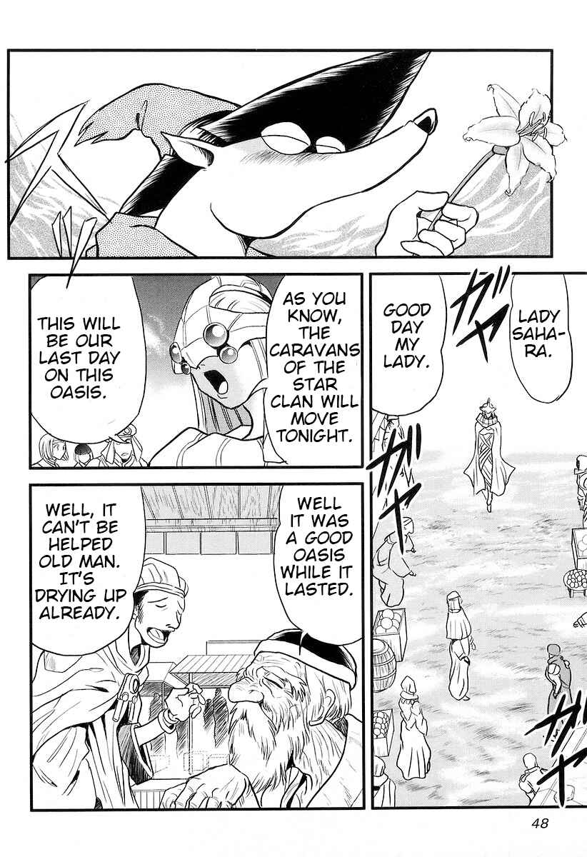 Page 14 Chapter 17 Naozari Dungeon