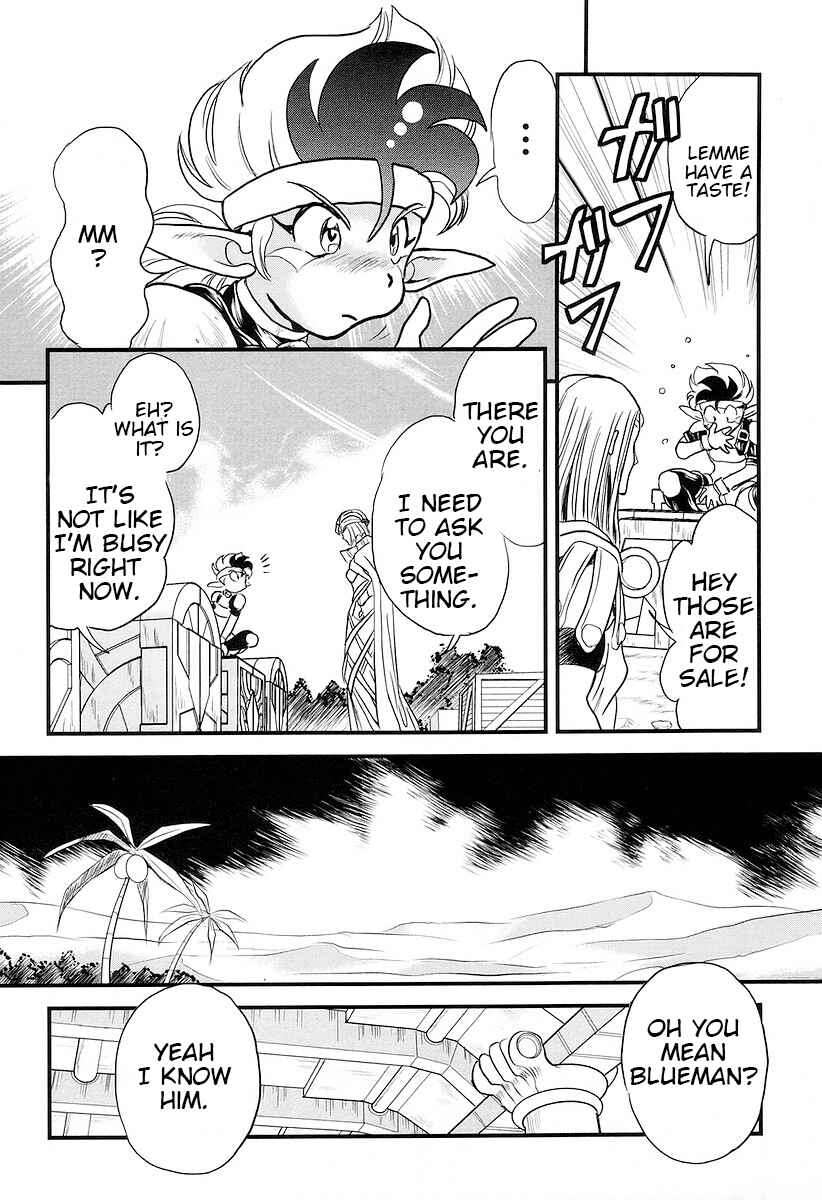 Page 16 Chapter 17 Naozari Dungeon