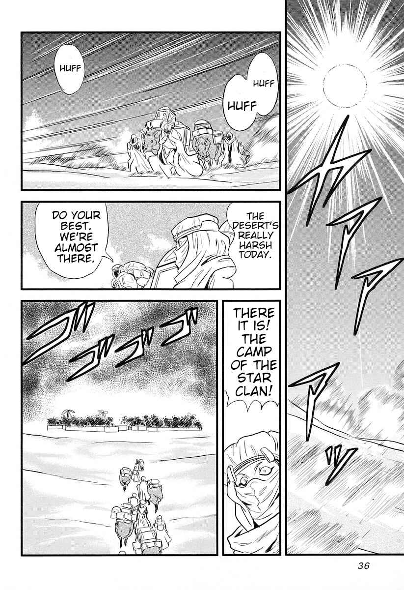 Page 2 Chapter 17 Naozari Dungeon