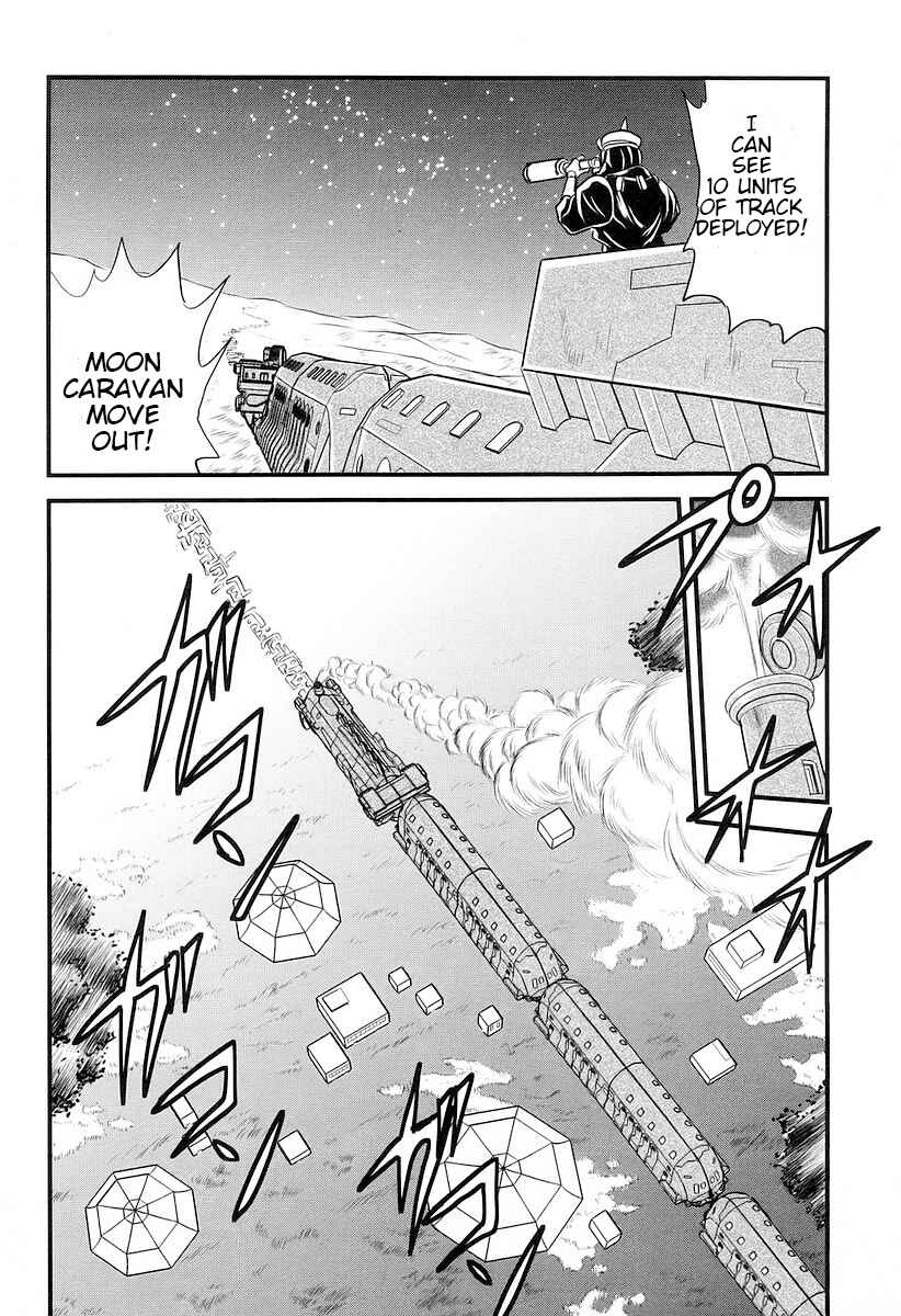 Page 20 Chapter 17 Naozari Dungeon