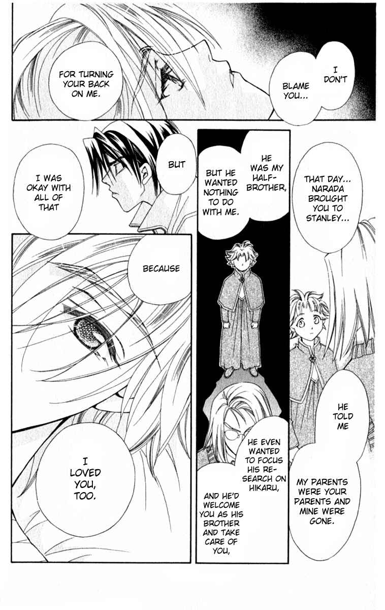 Page 18 Chapter 36 Global Garden
