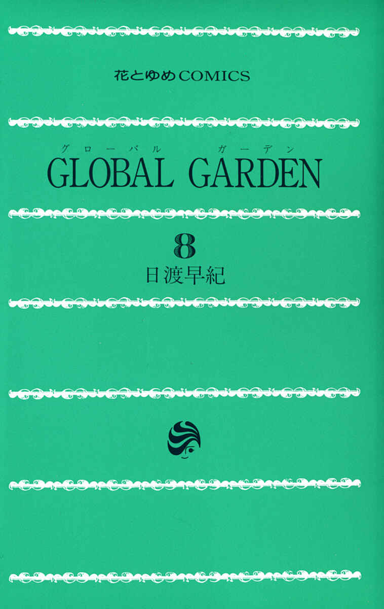 Page 4 Chapter 36 Global Garden