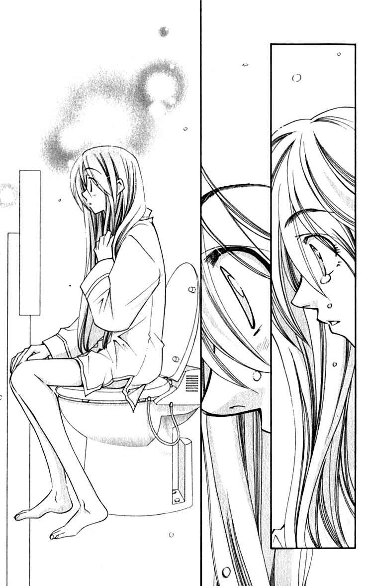 Page 22 Chapter 25 Global Garden