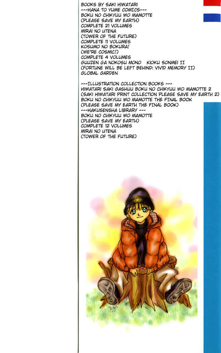 Page 40 Chapter 22 Global Garden
