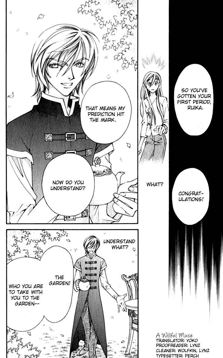 Page 3 Chapter 26 Global Garden