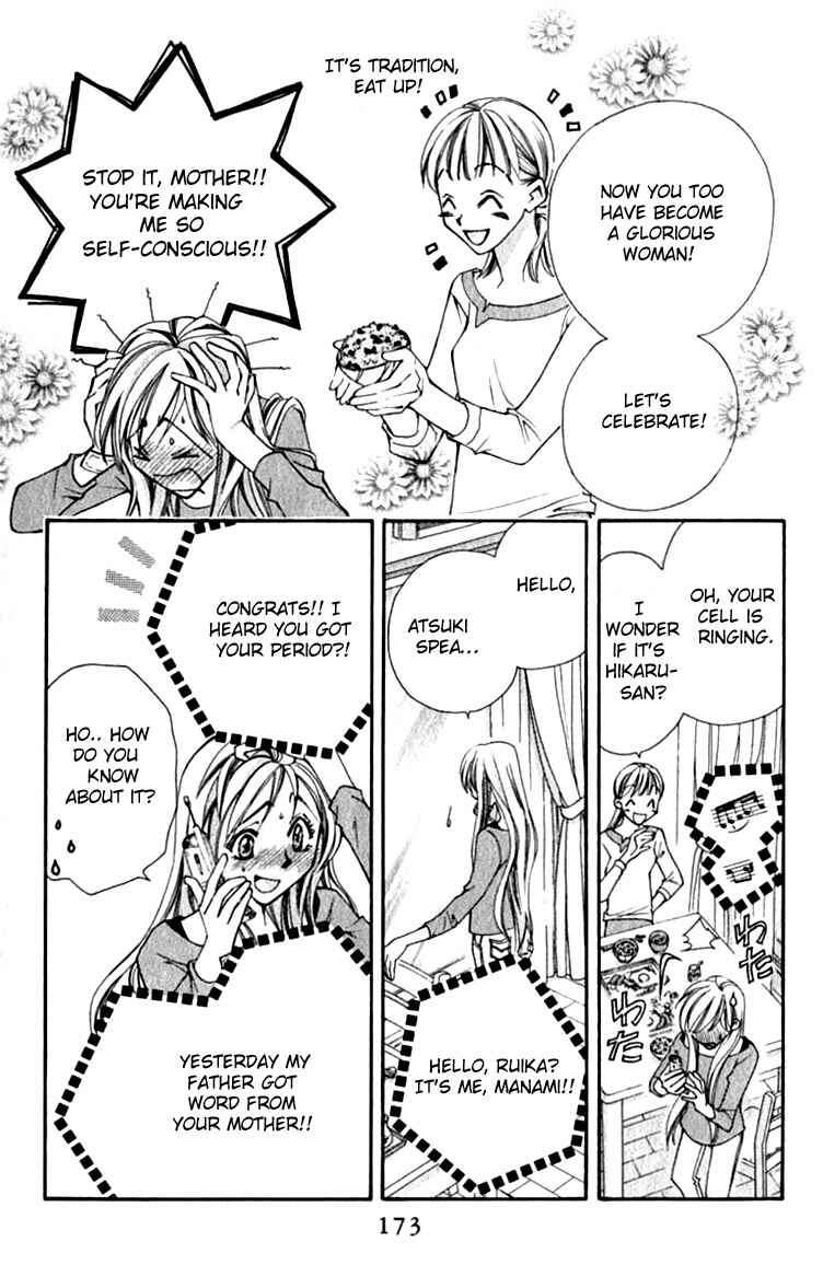 Page 8 Chapter 26 Global Garden