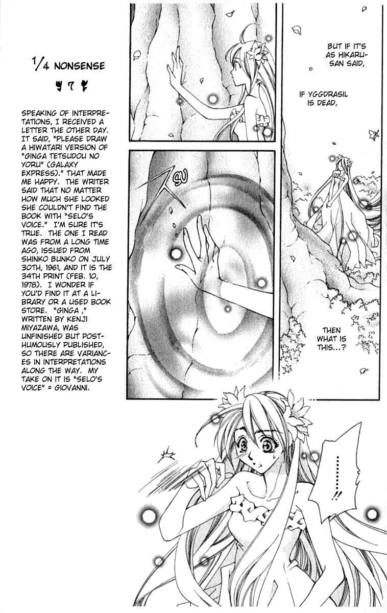 Page 19 Chapter 29 Global Garden