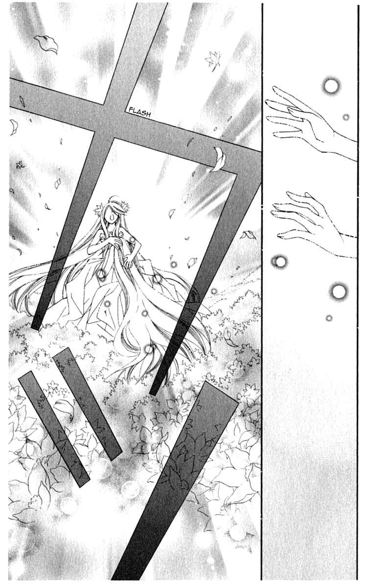 Page 22 Chapter 38 Global Garden