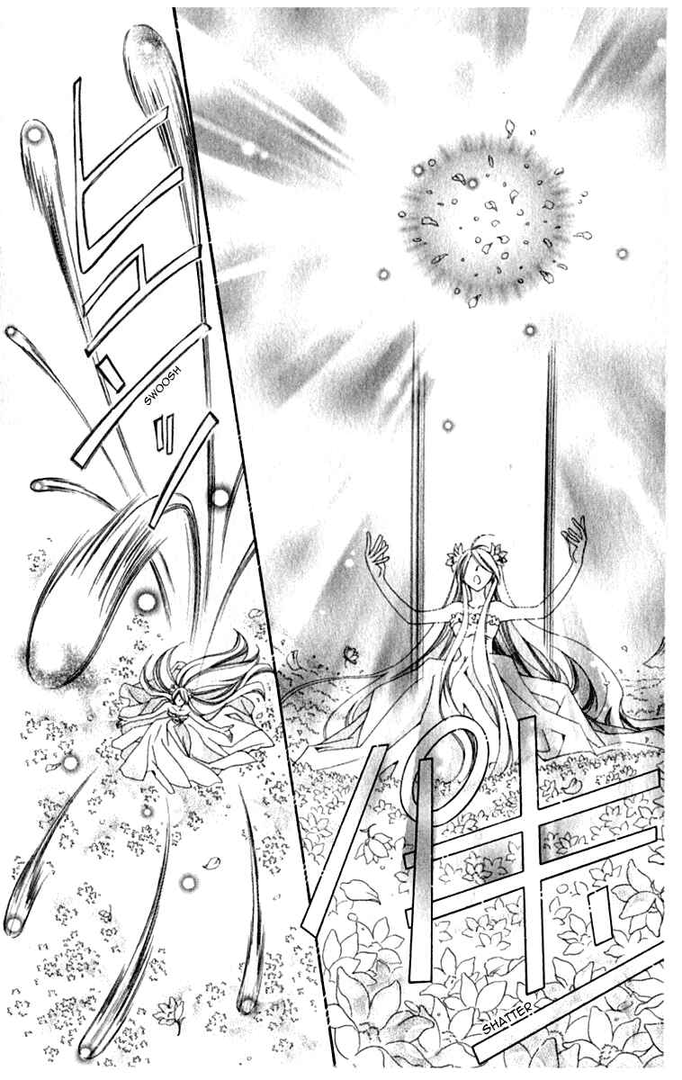 Page 23 Chapter 38 Global Garden