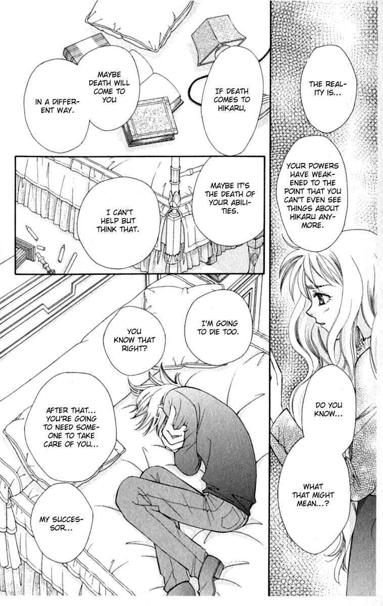 Page 37 Chapter 33 Global Garden