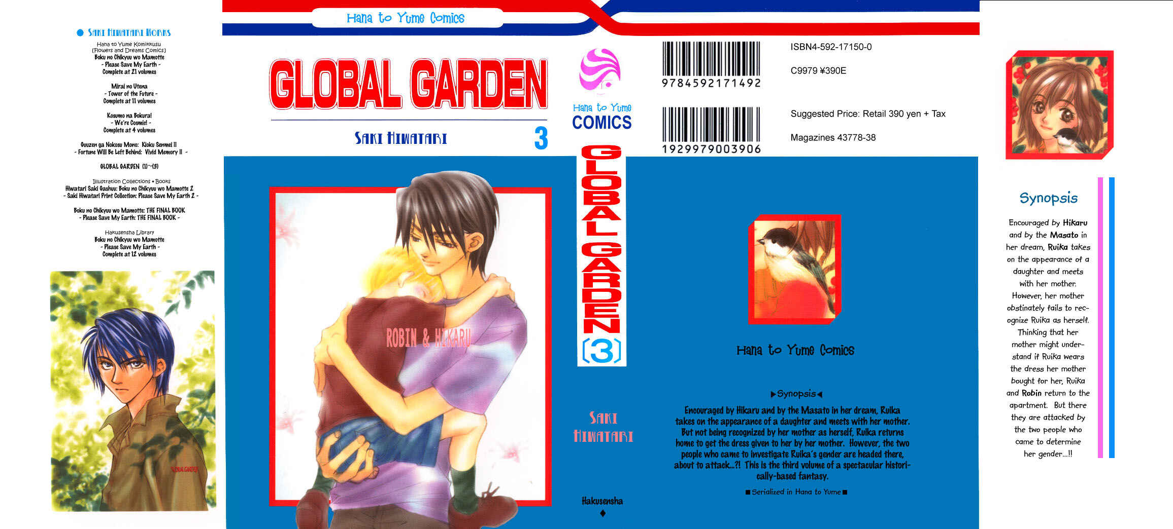 Page 3 Chapter 12 Global Garden