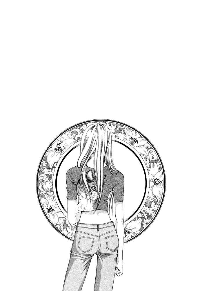 Page 32 Chapter 21 Global Garden