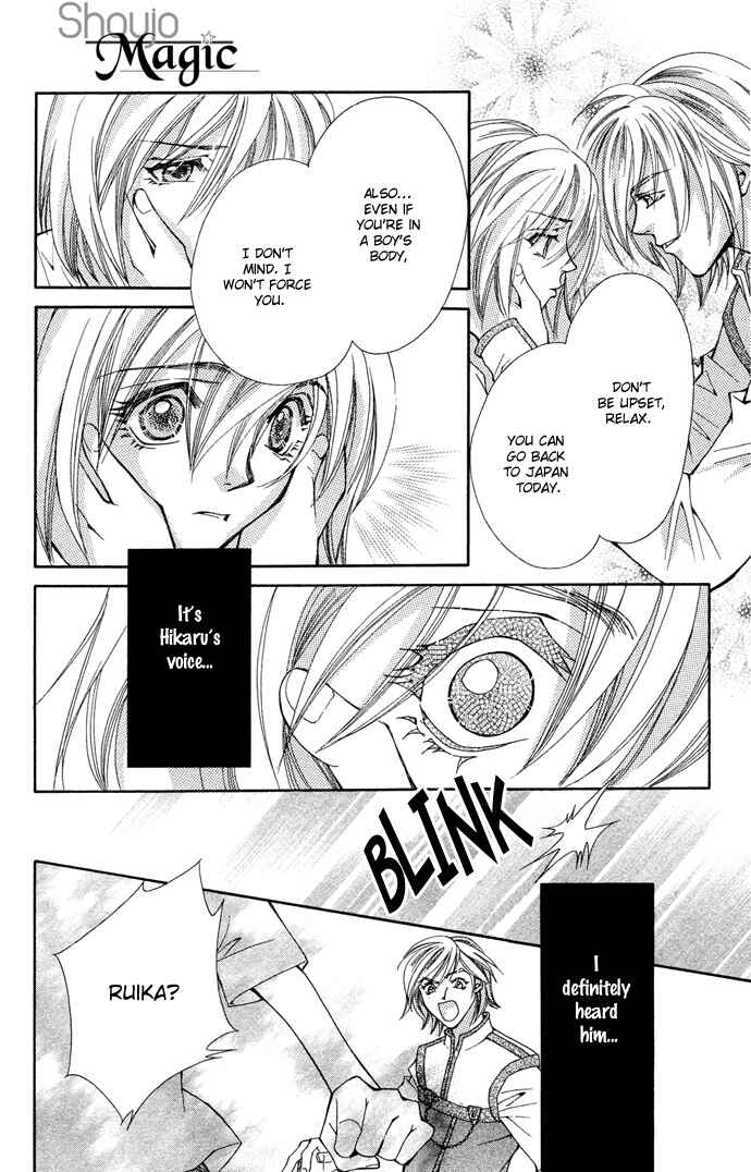 Page 4 Chapter 21 Global Garden