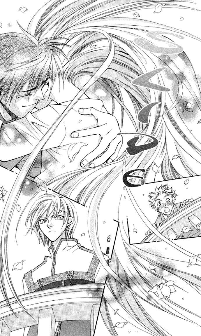 Page 7 Chapter 21 Global Garden