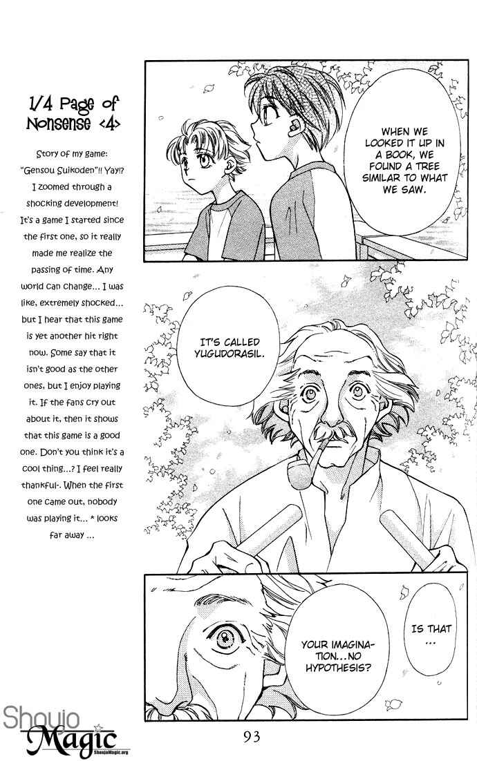 Page 28 Chapter 14 Global Garden