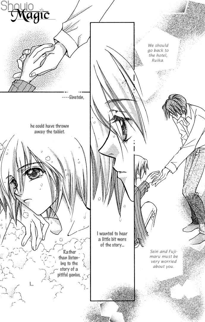 Page 5 Chapter 15 Global Garden