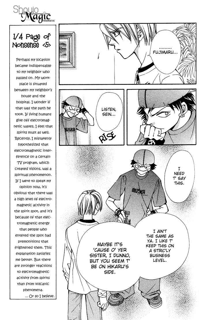 Page 24 Chapter 10 Global Garden