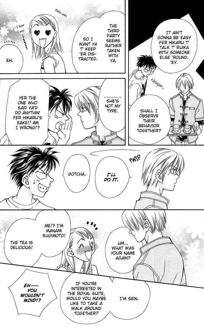 Page 18 Chapter 3 Global Garden