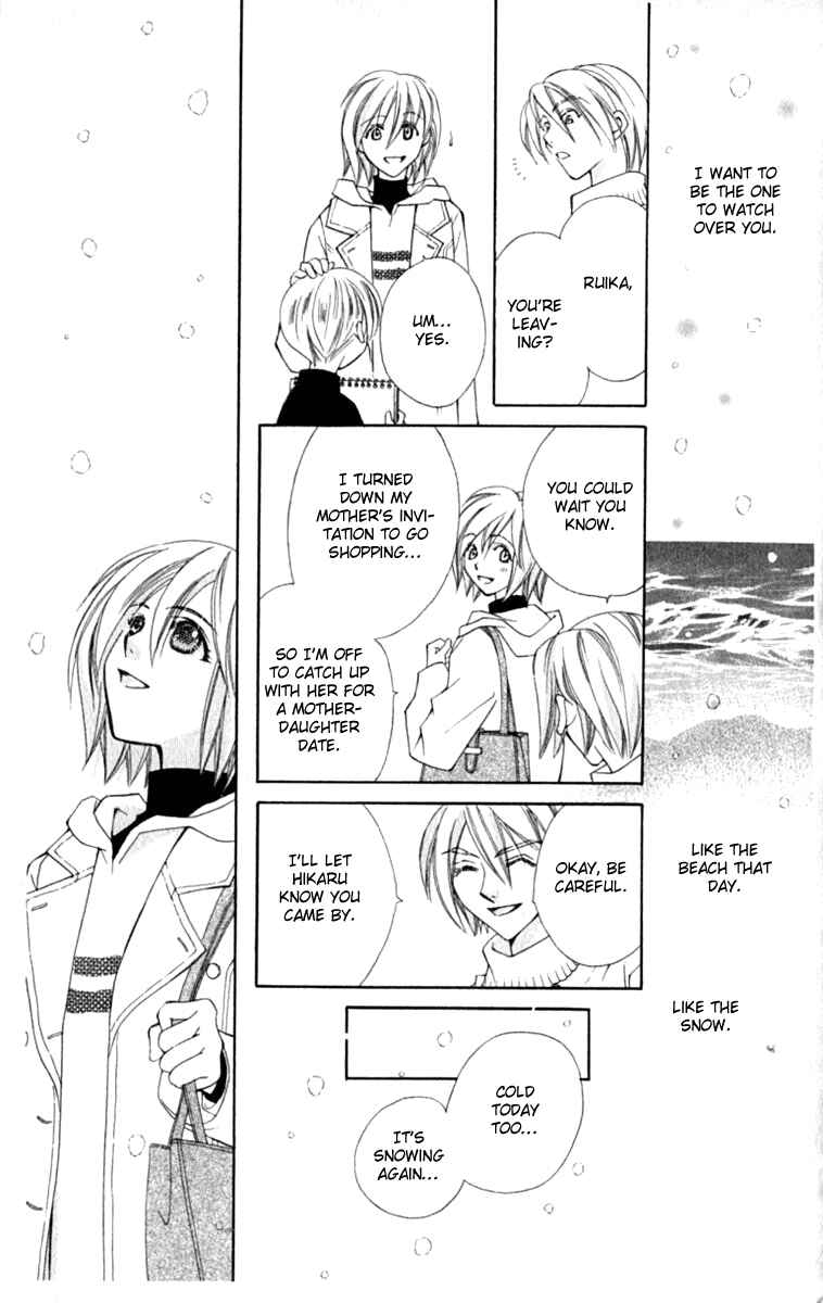 Page 18 Chapter 32 Global Garden